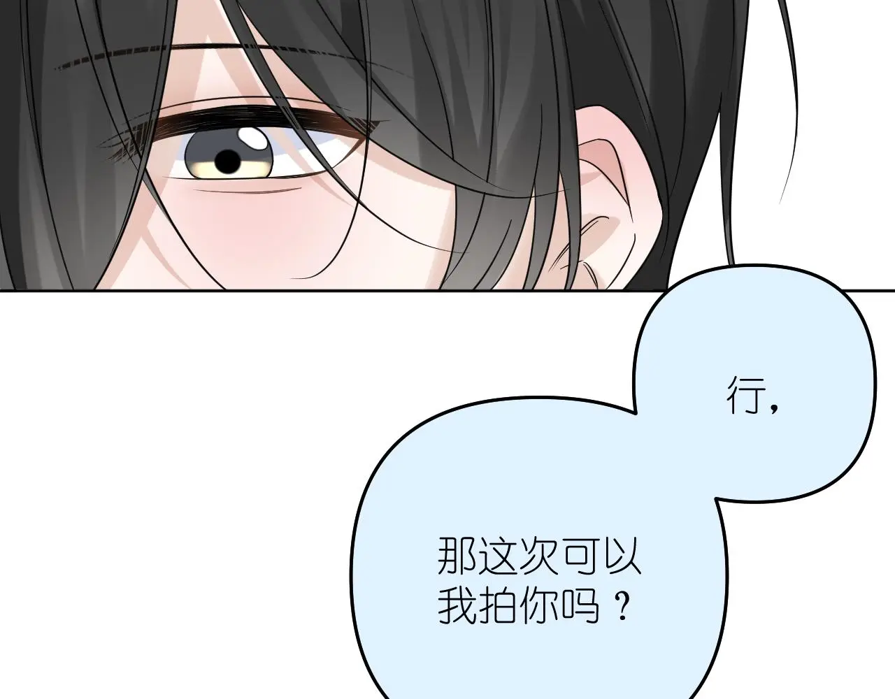 第30话 关于“”花期“”39