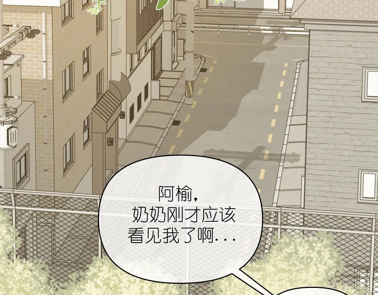 第14话 揭穿1