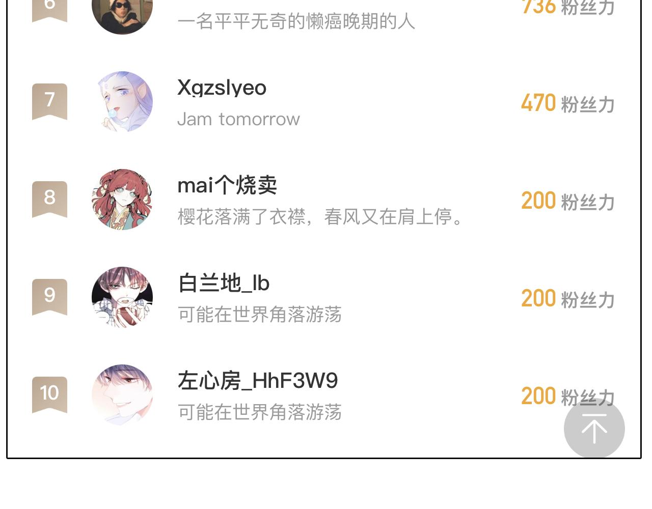 打火机与夕阳159