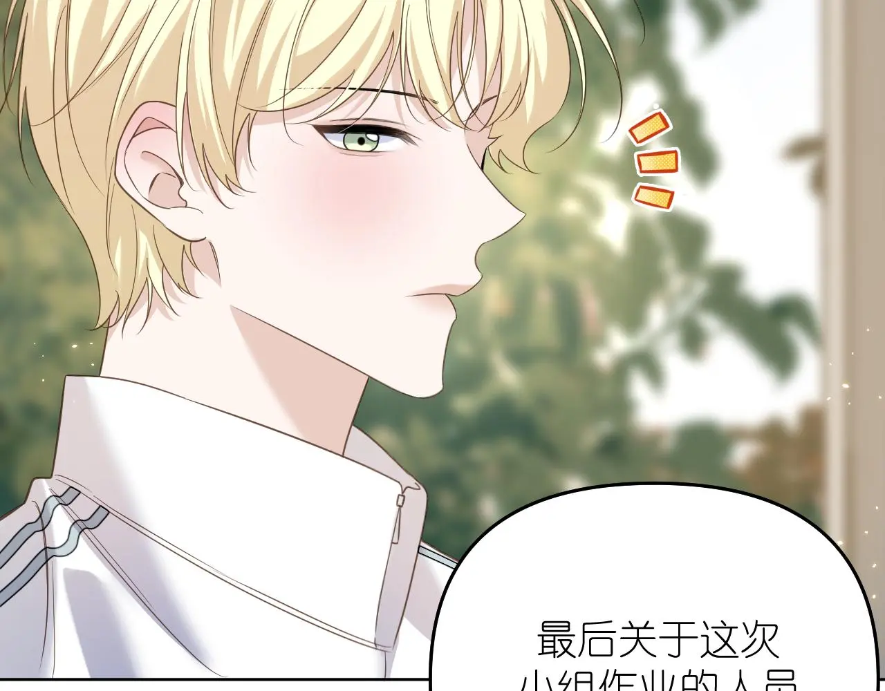 第29话 花5