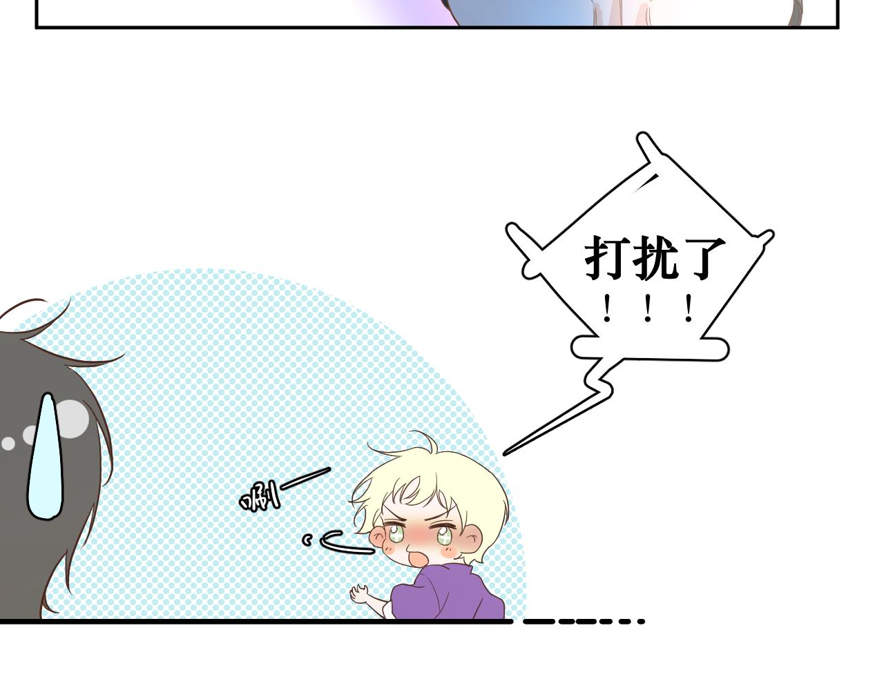 第2话     挤挤就挤挤88