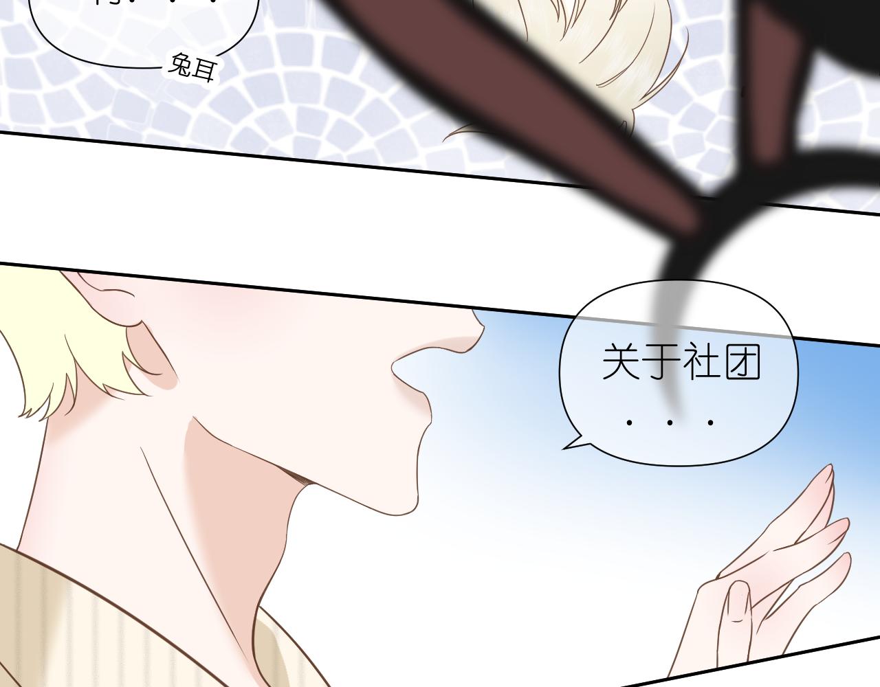 第5话 三个男人一台戏53