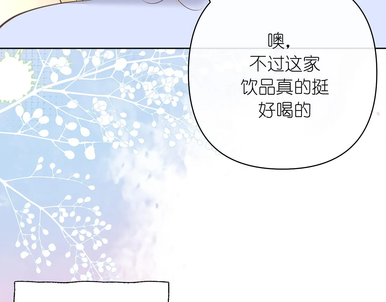 第37话 助攻22