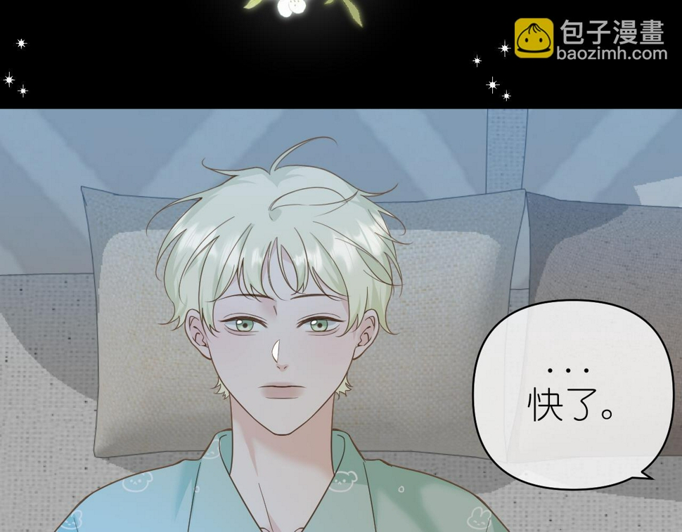 第8话 午后自白35