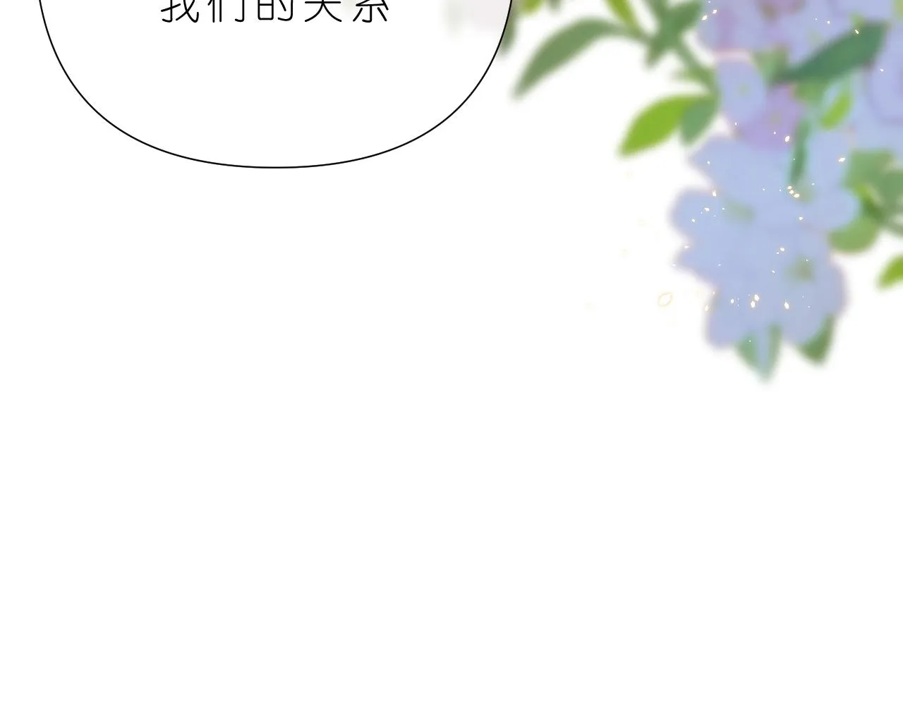 第34话 希望大家知道73