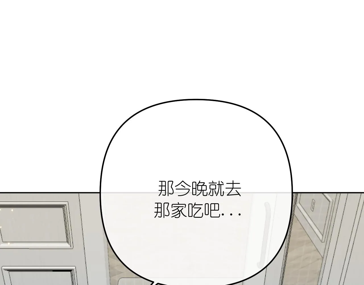 第40话 误会60