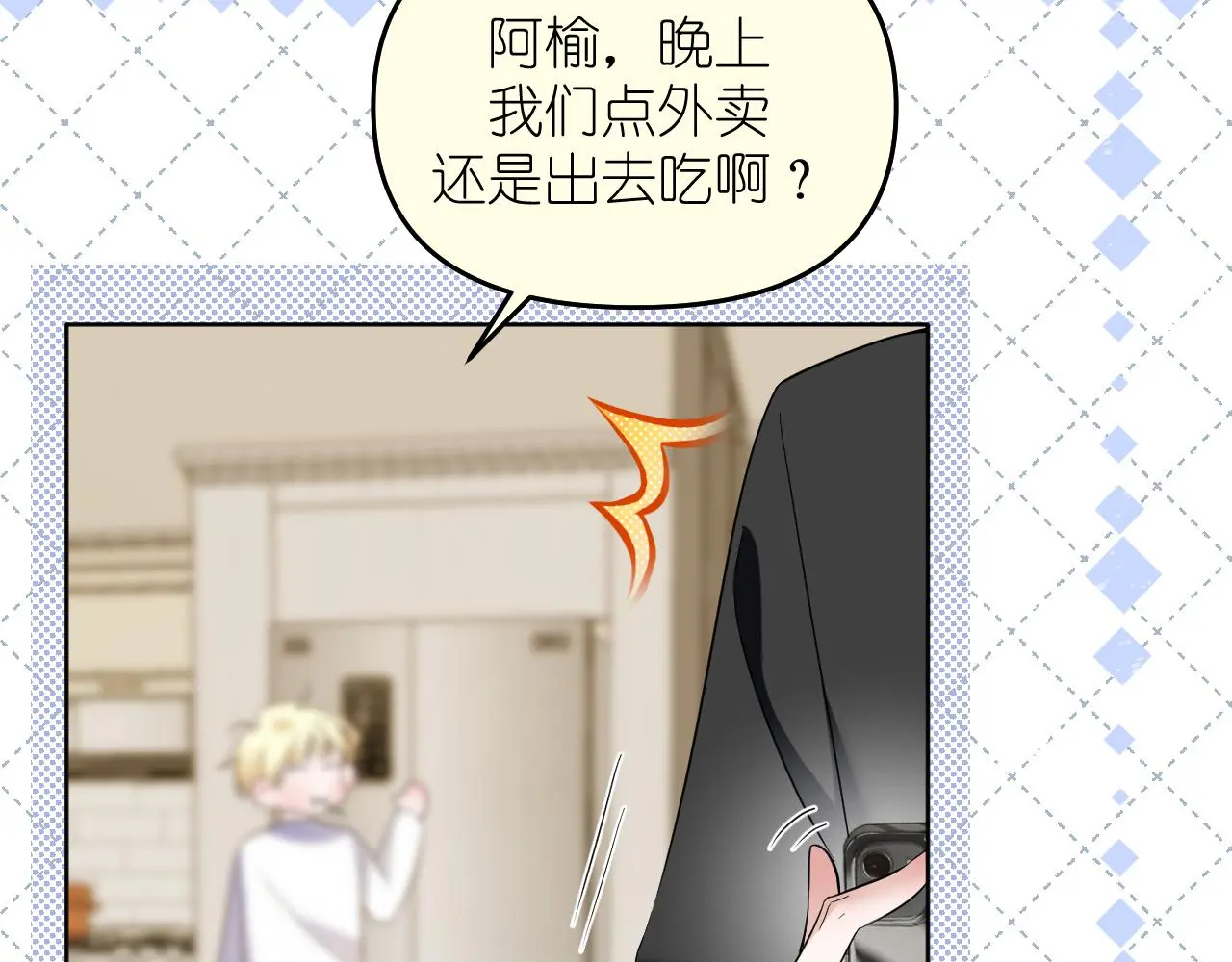 第29话 花36