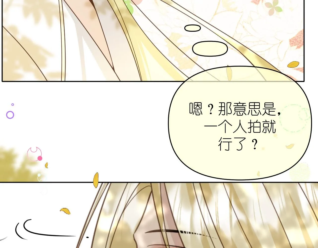 第18话 顾虑25