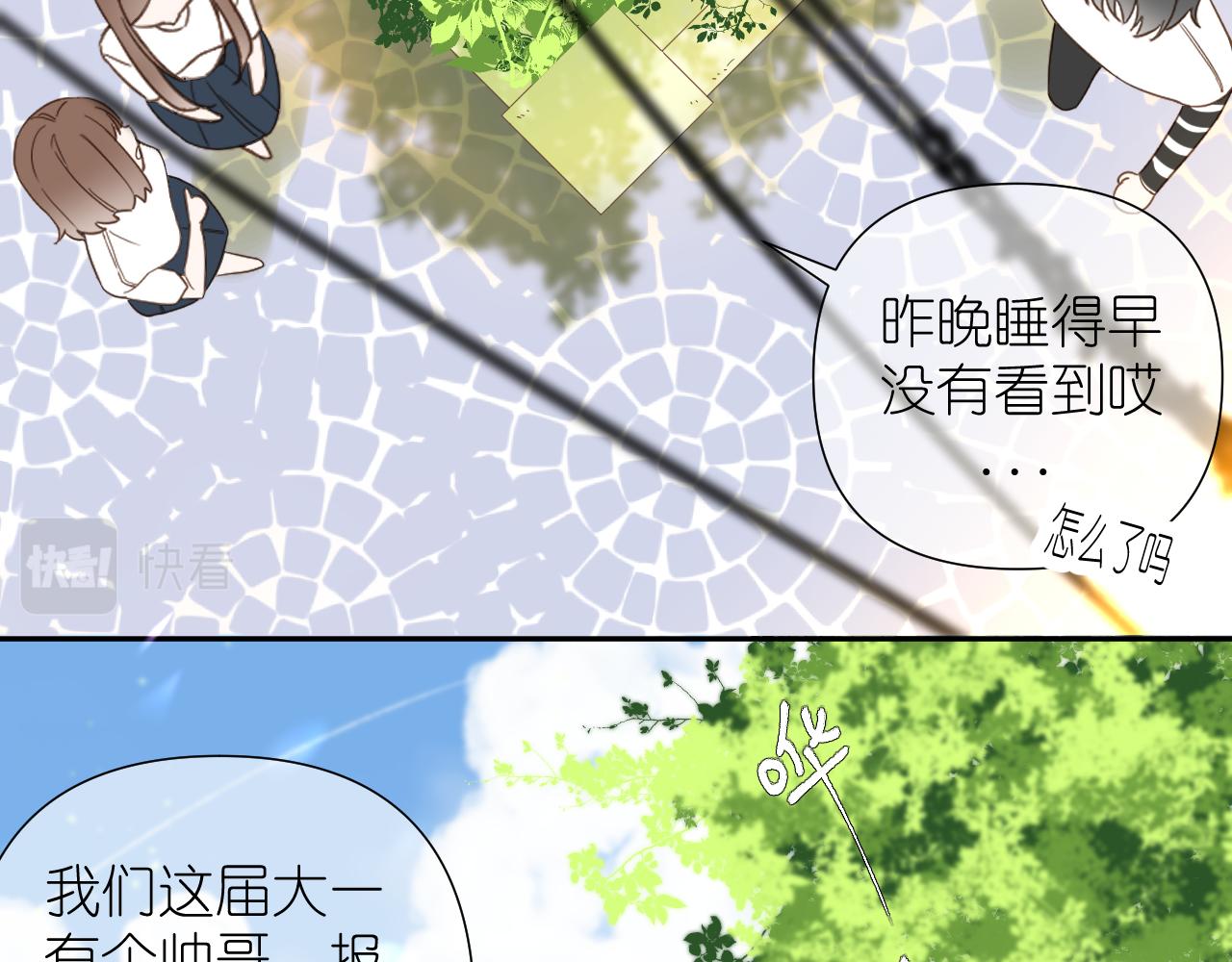 第5话 三个男人一台戏21