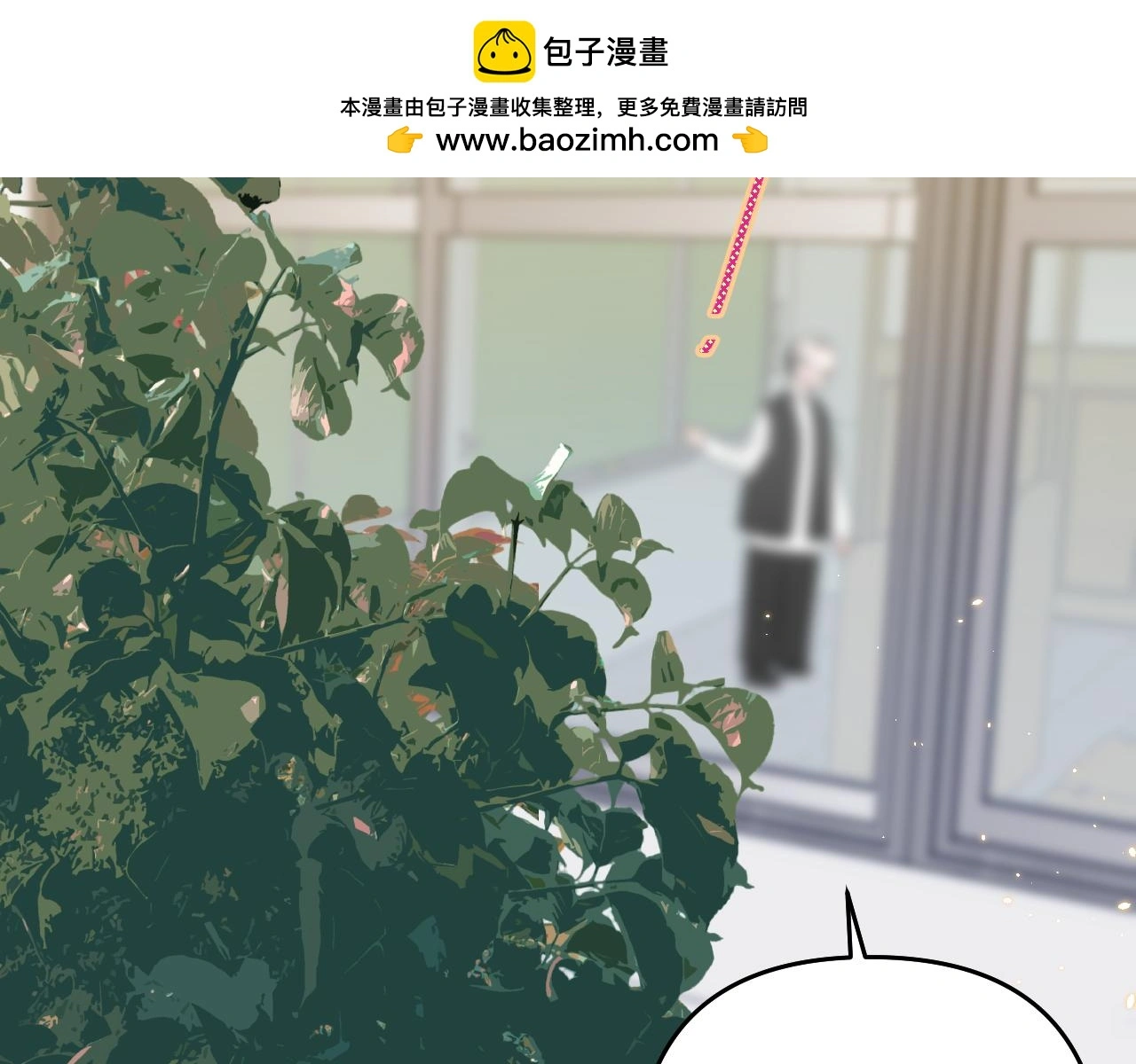 第29话 花1