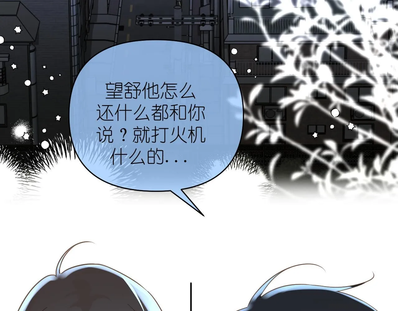 10 空气潮湿47