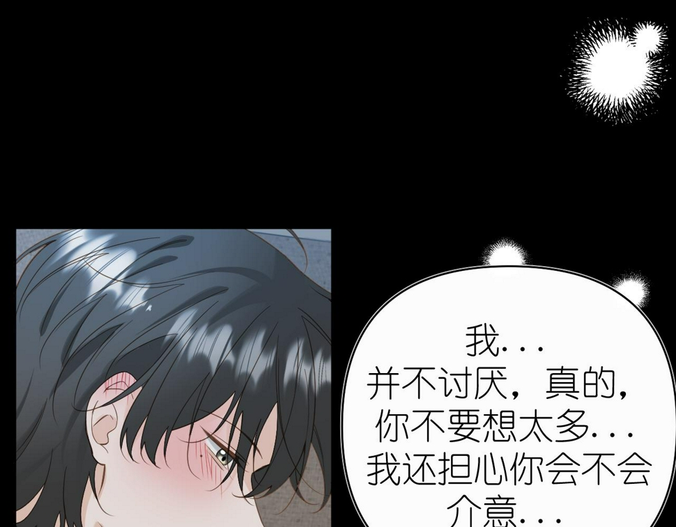 第8话 午后自白39