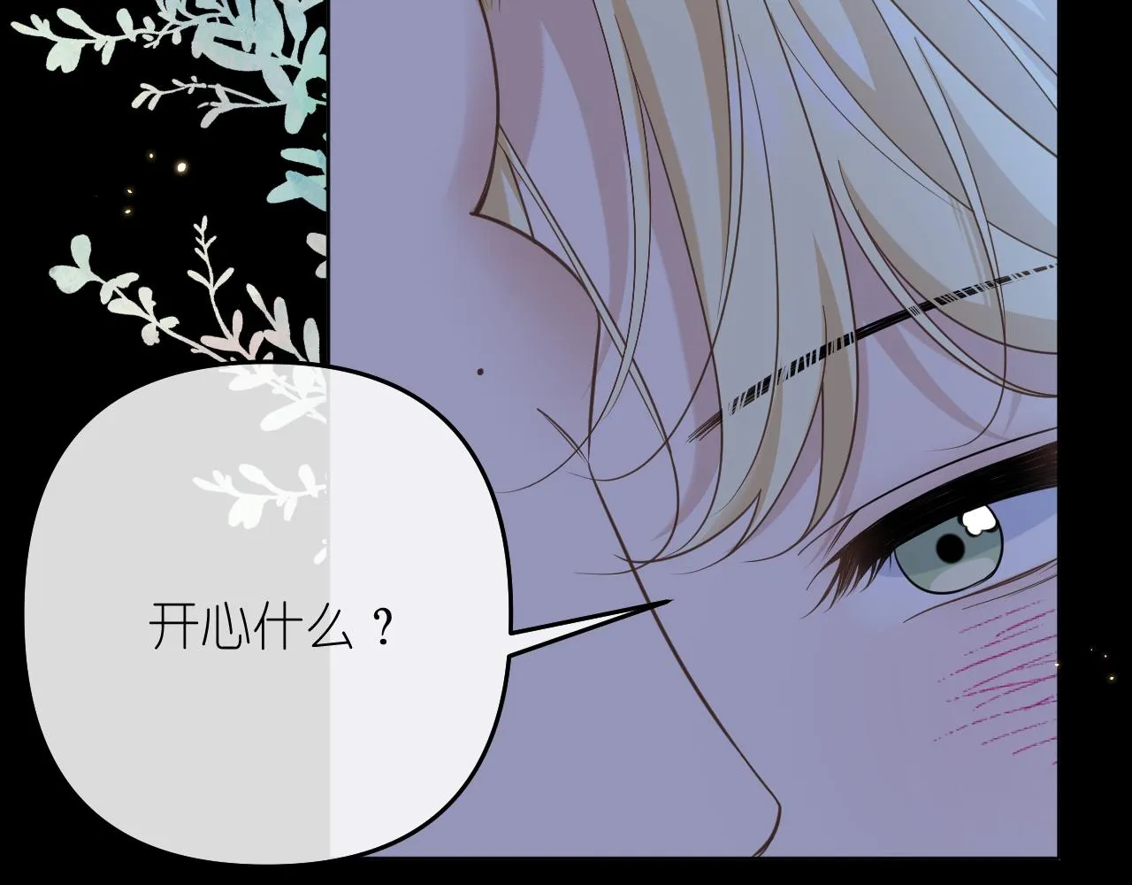 第39话 等一下29