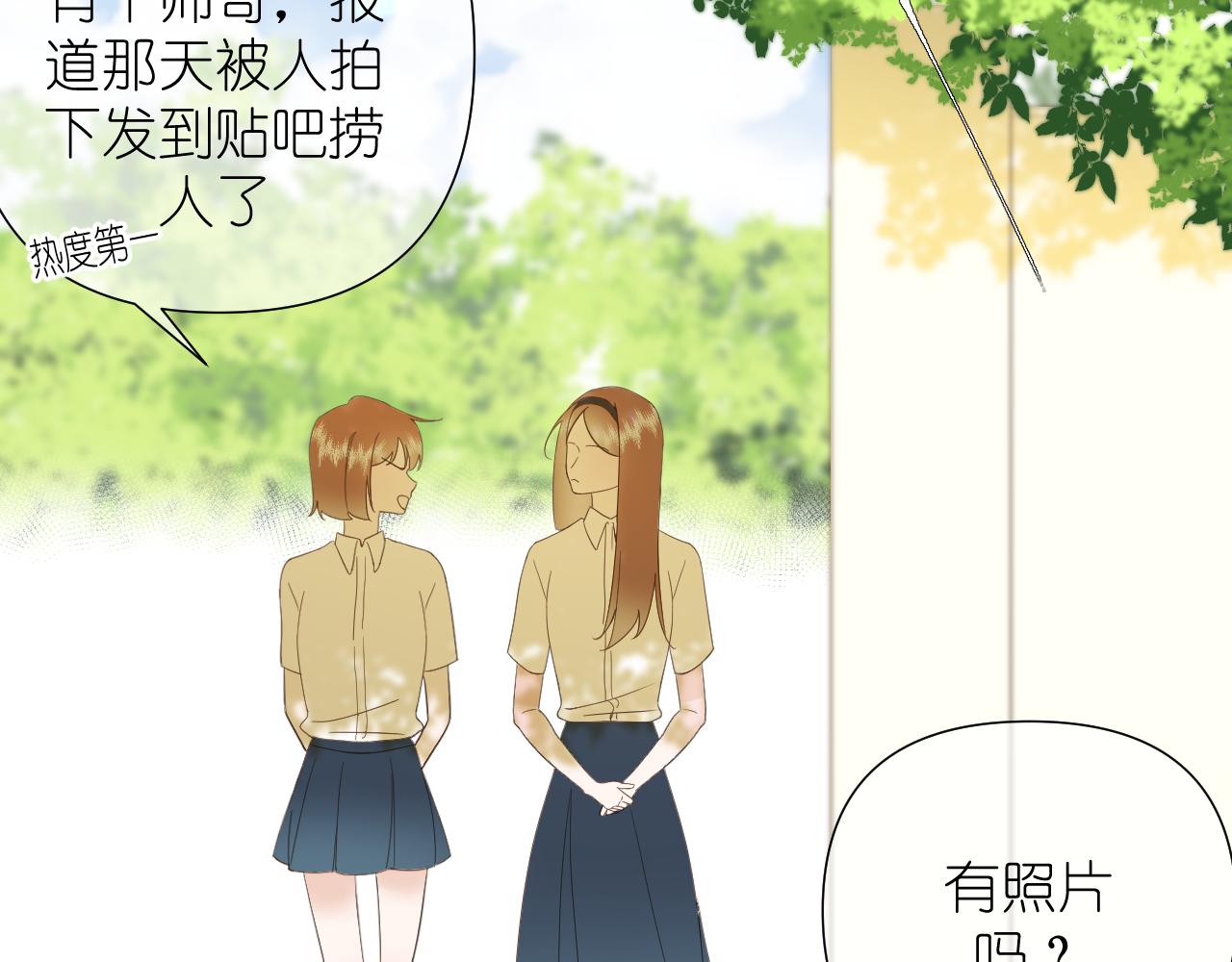 第5话 三个男人一台戏22