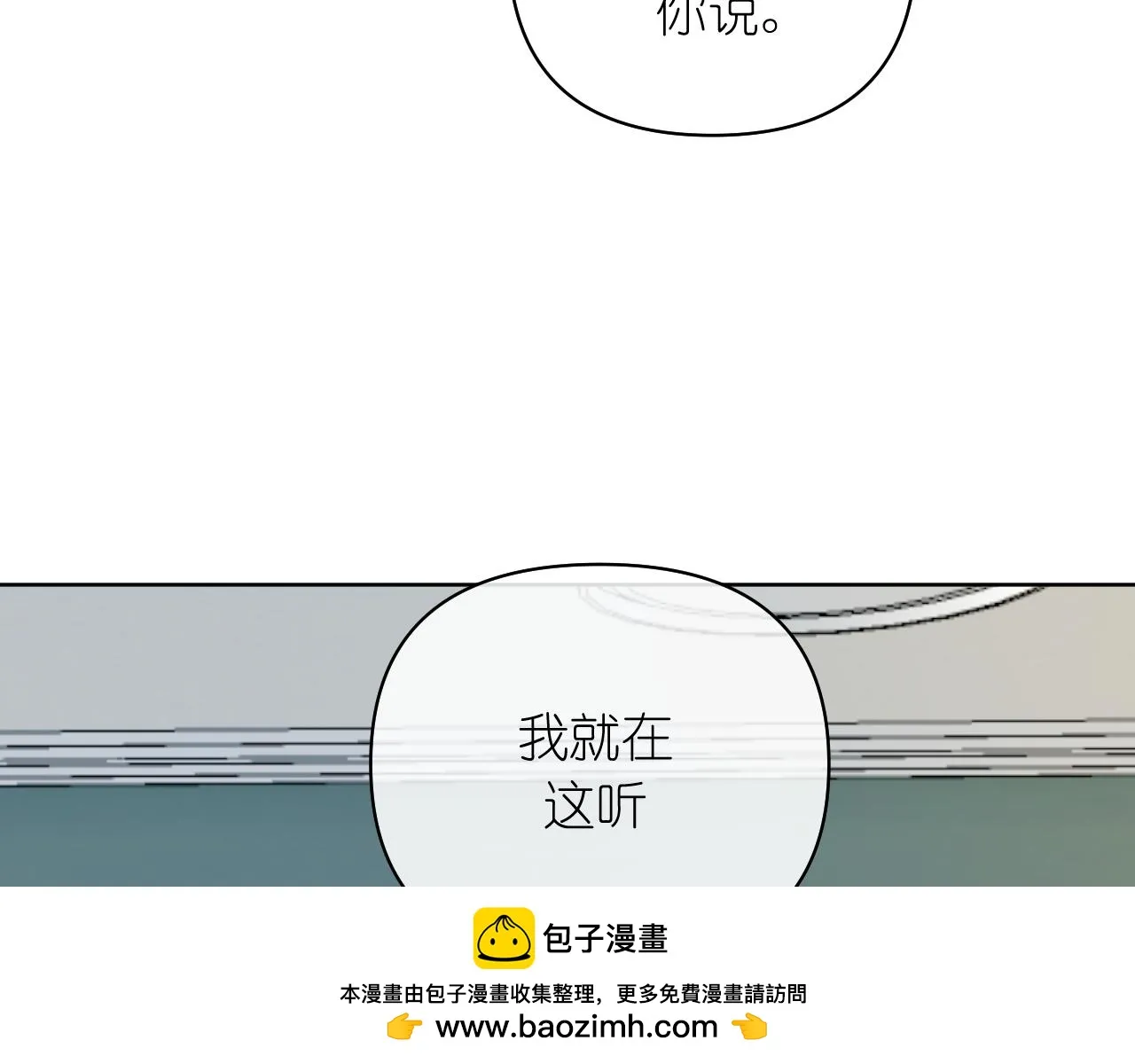 第37话 助攻49