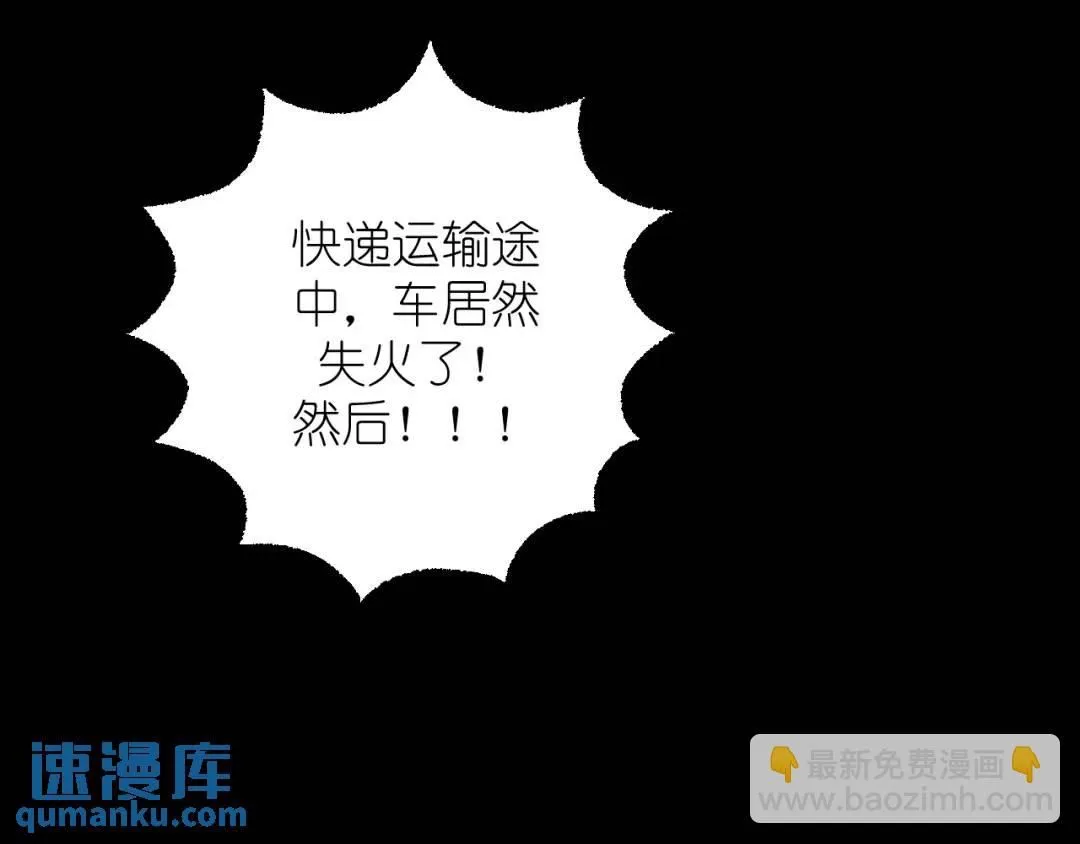 第20话 直到你能确信75