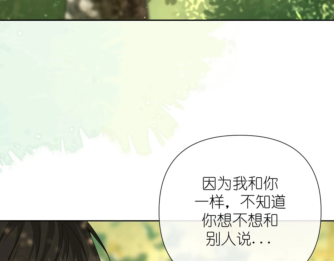 第34话 希望大家知道56