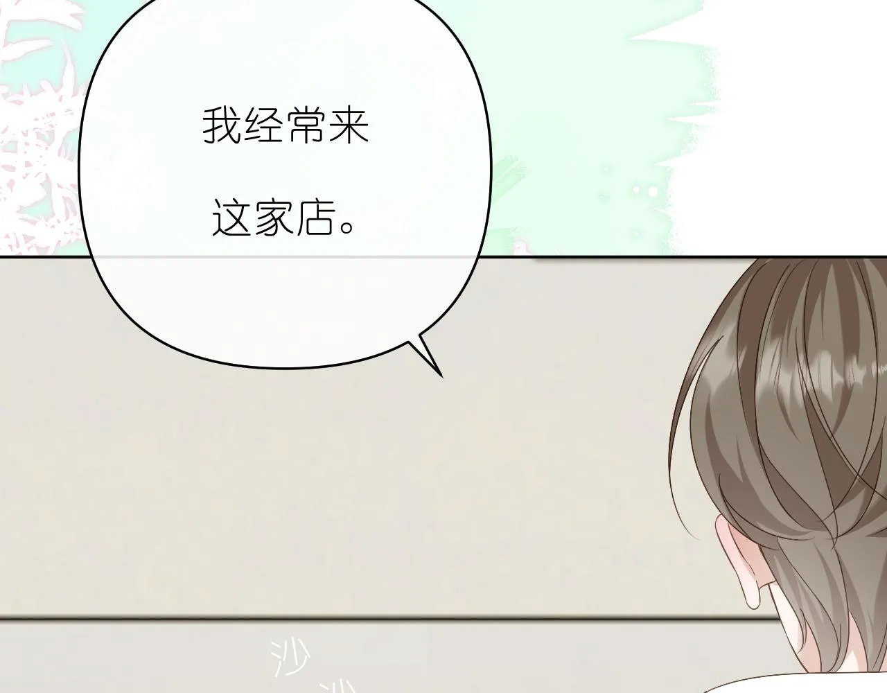 第36话 坦白58