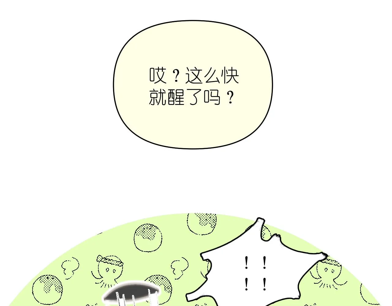 好久不见8