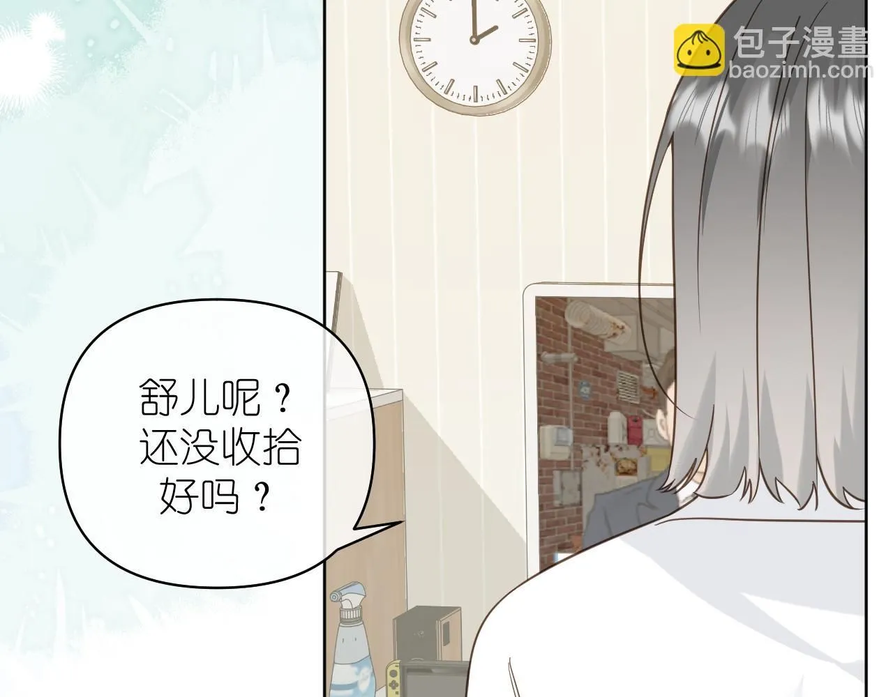 第14话 揭穿54