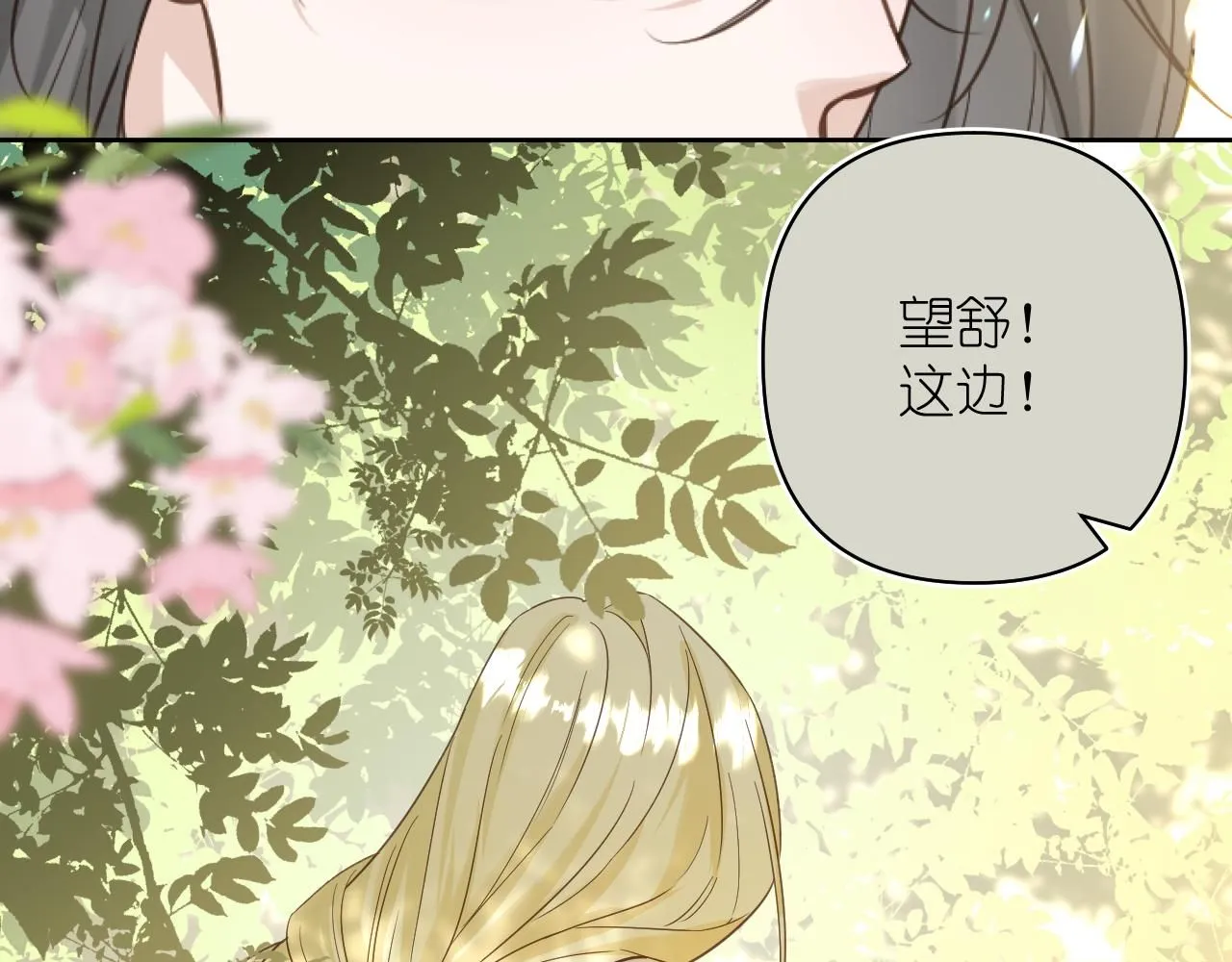 第17话 惊艳71