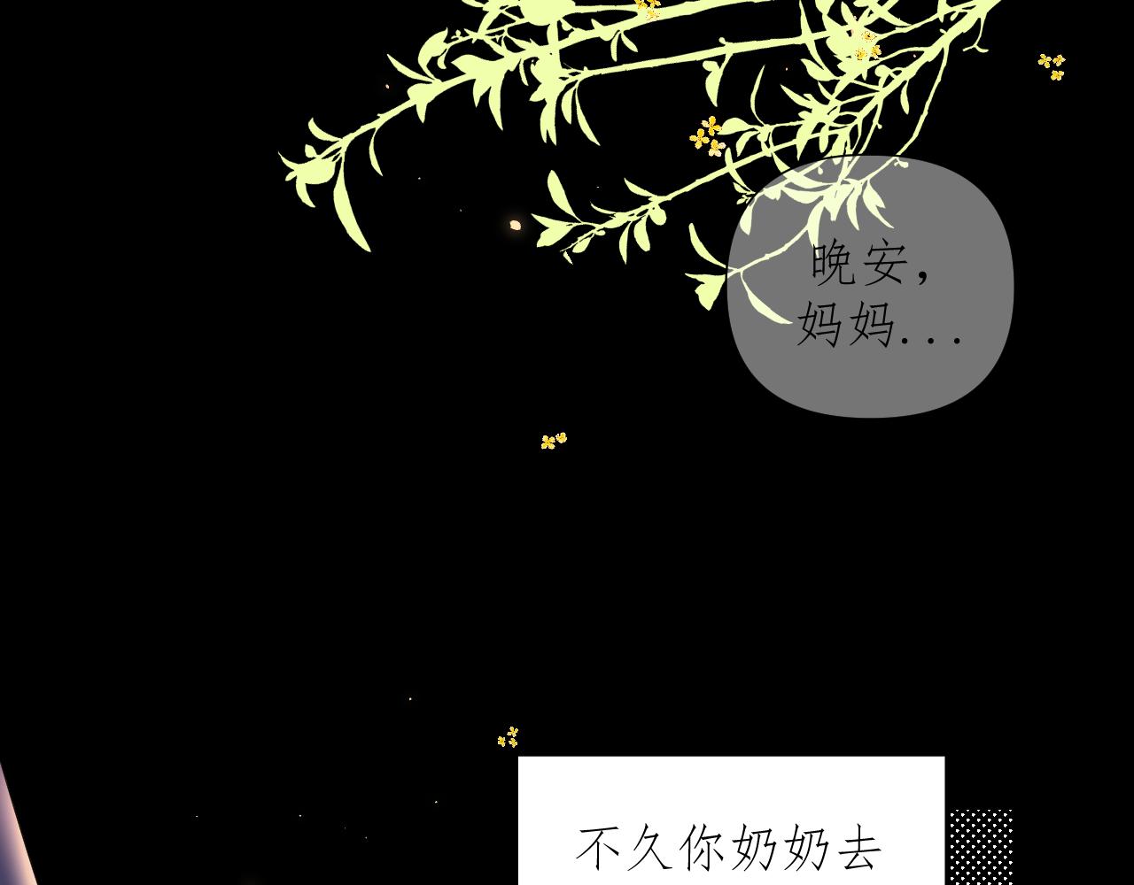 第3话     你是不是忘了55