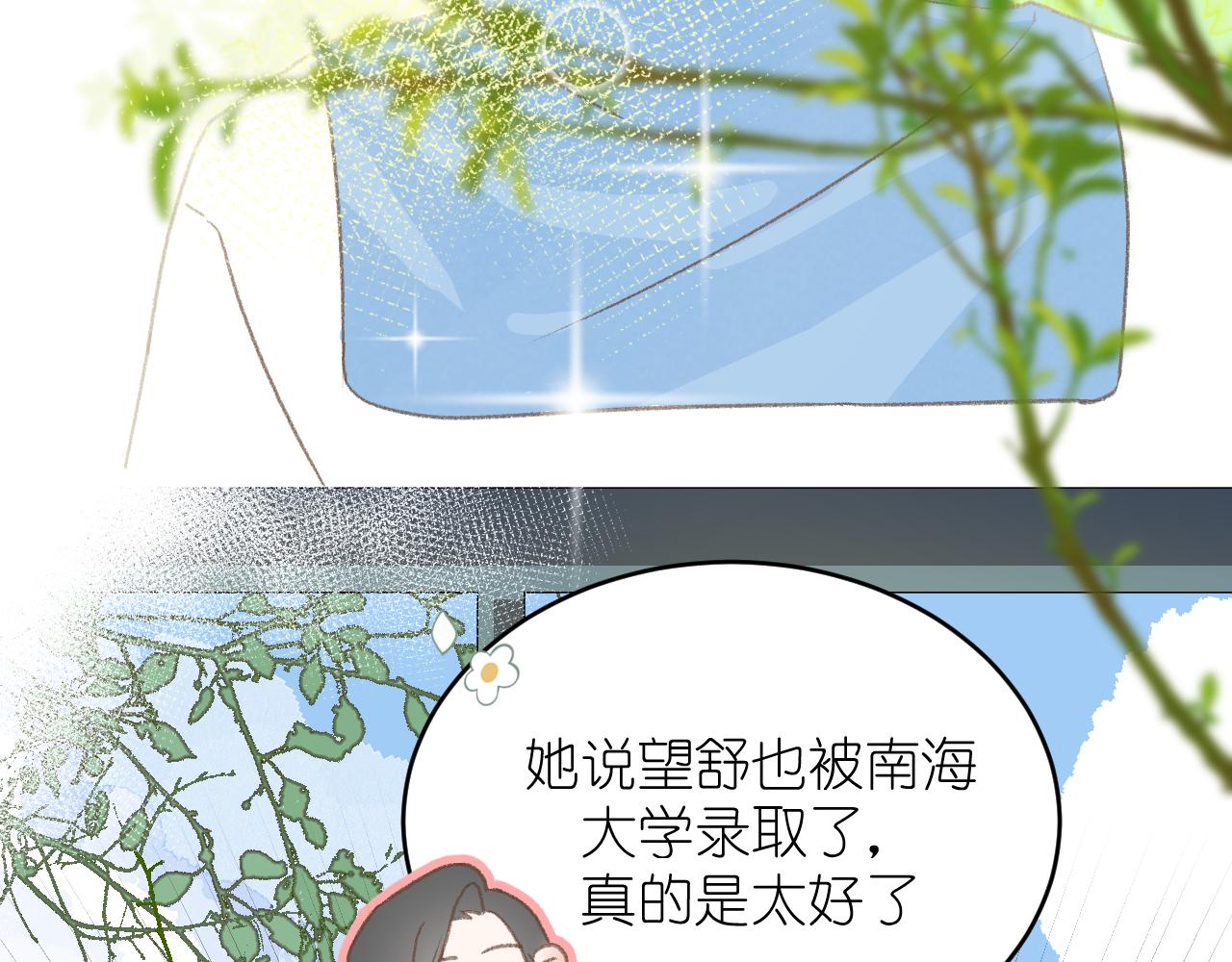 第1话     重逢35