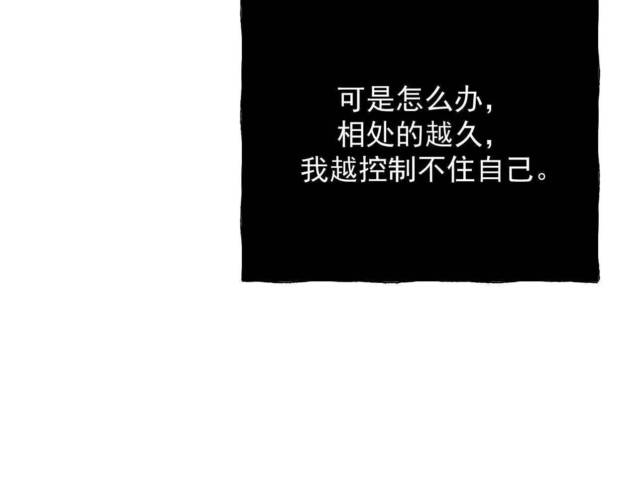 第22话 对峙88
