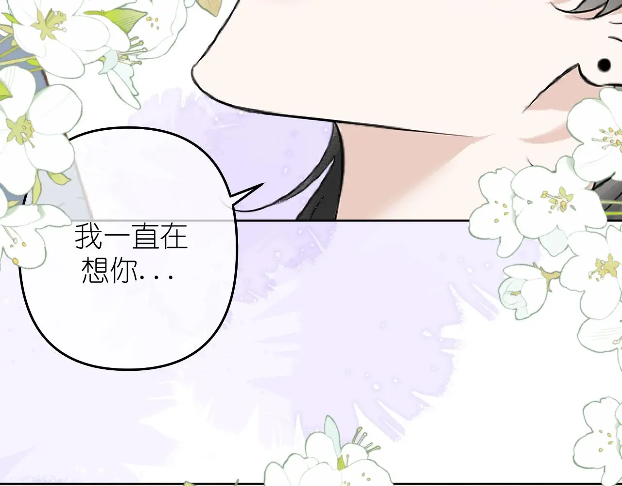 第24话 我一直在想你41