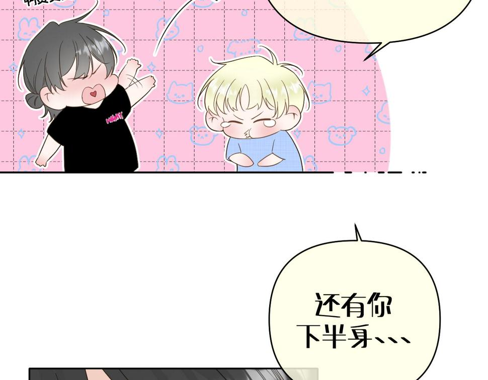 第8话 午后自白14