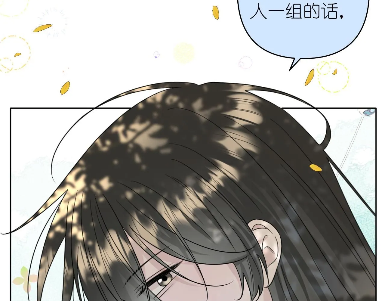 第18话 顾虑21
