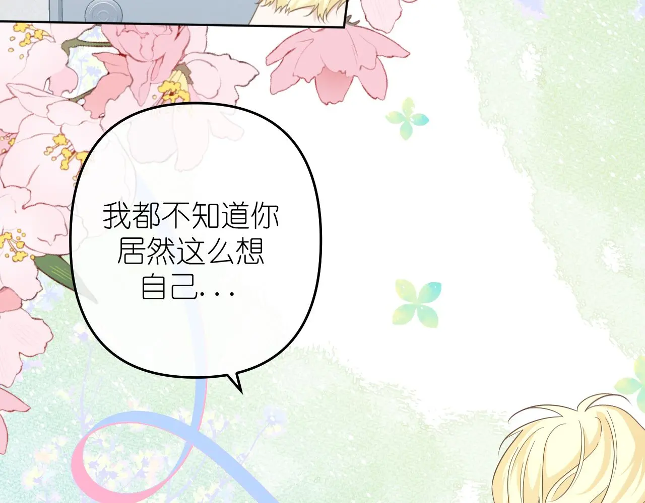 第24话 我一直在想你27