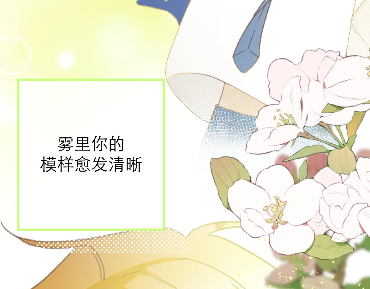 第1话     重逢85