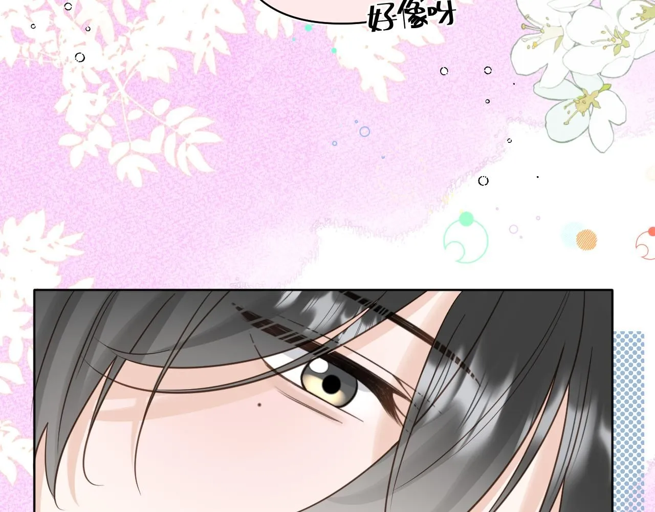 第17话 惊艳36