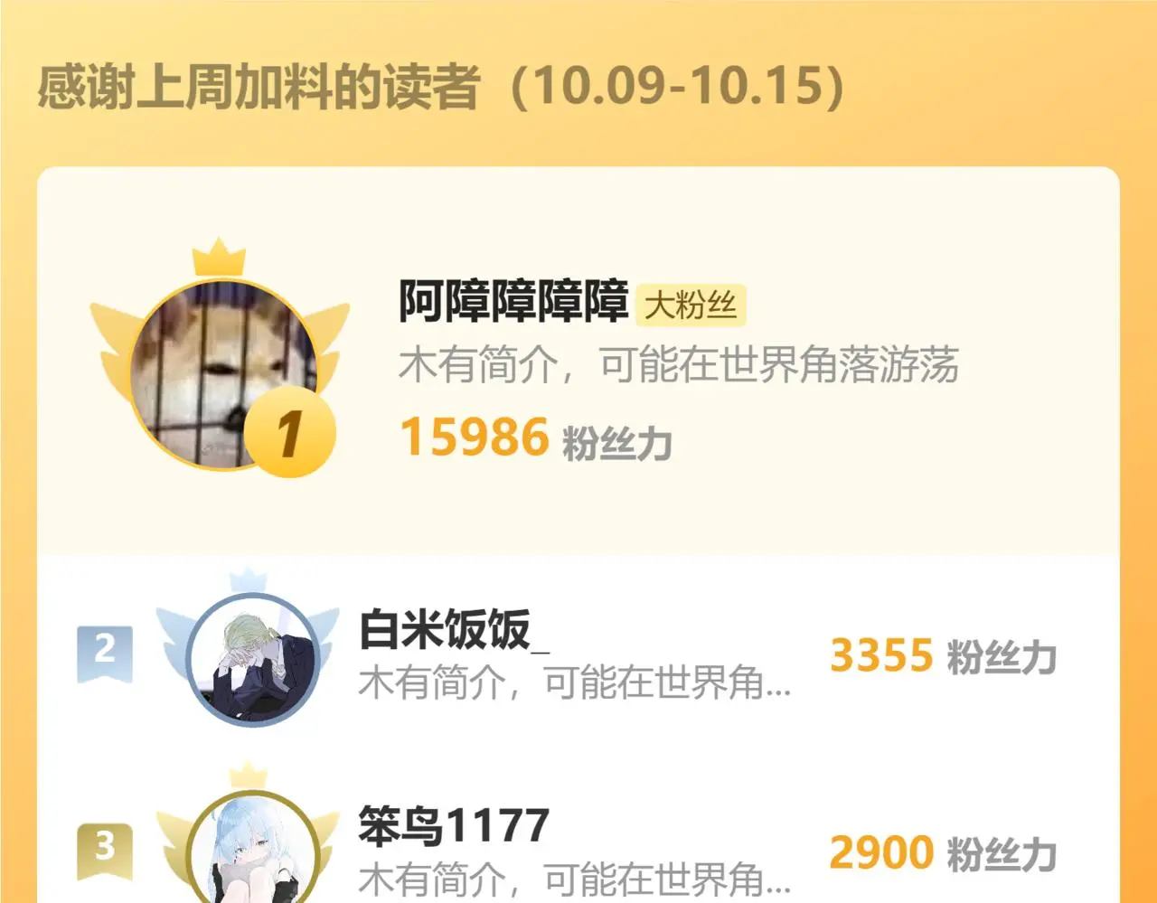 第24话 我一直在想你75