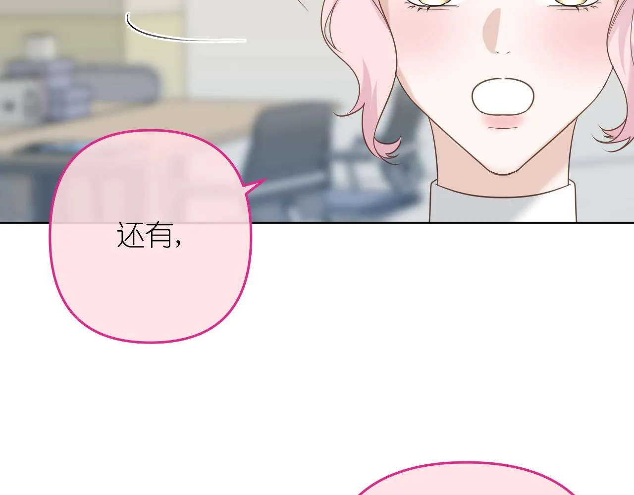 第40话 误会22