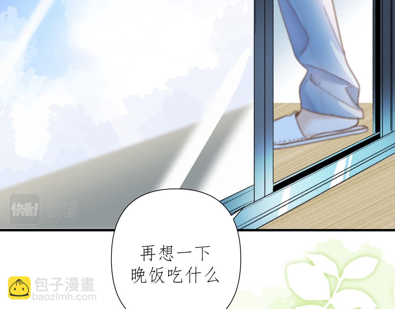 第2话     挤挤就挤挤35