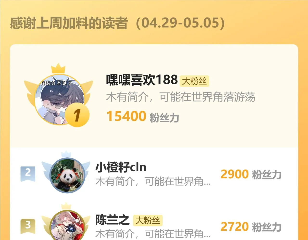 第40话 误会75