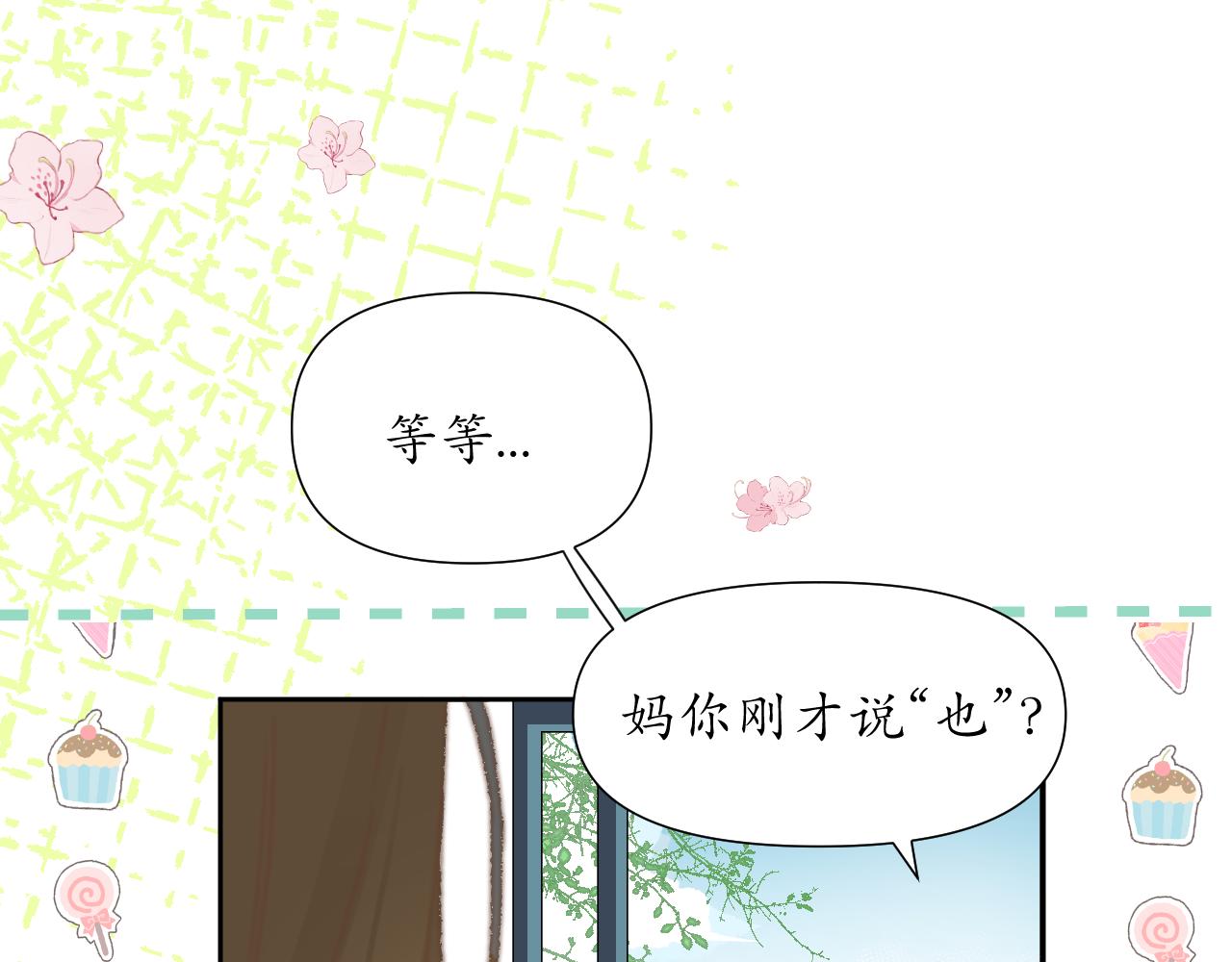 第1话     重逢31