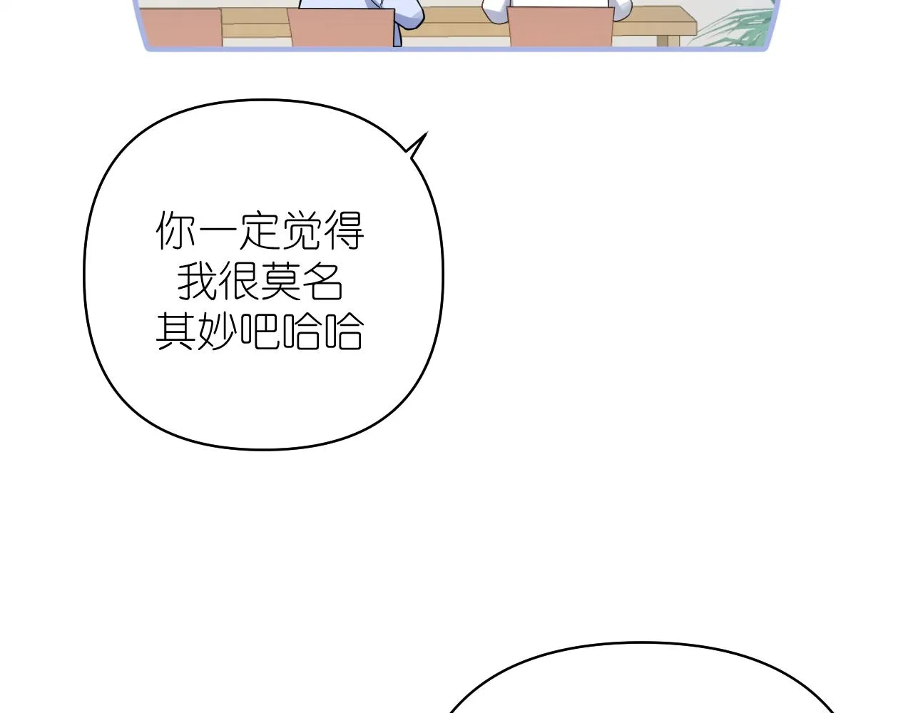 第36话 坦白64