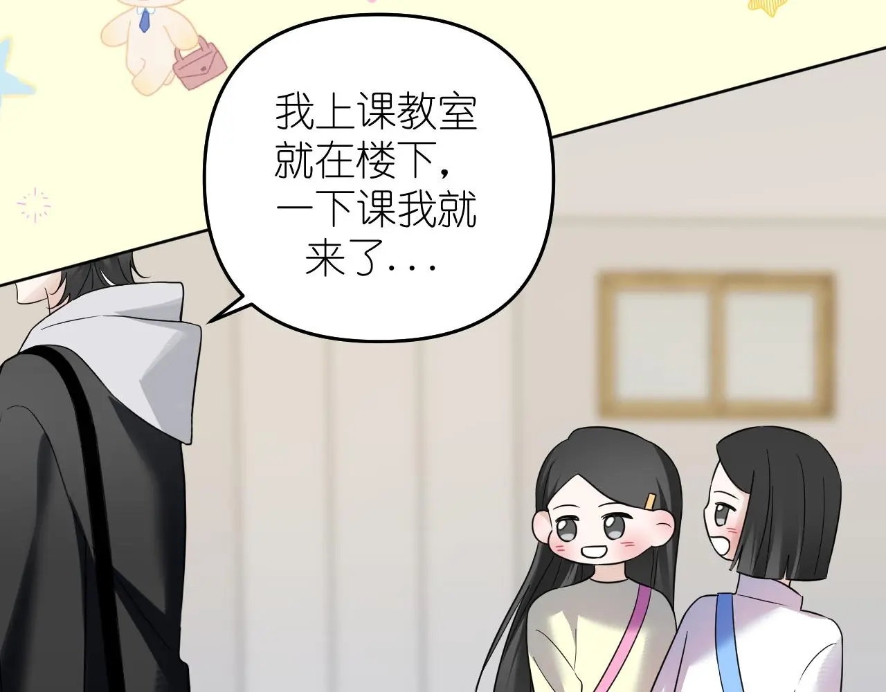 第29话 花17
