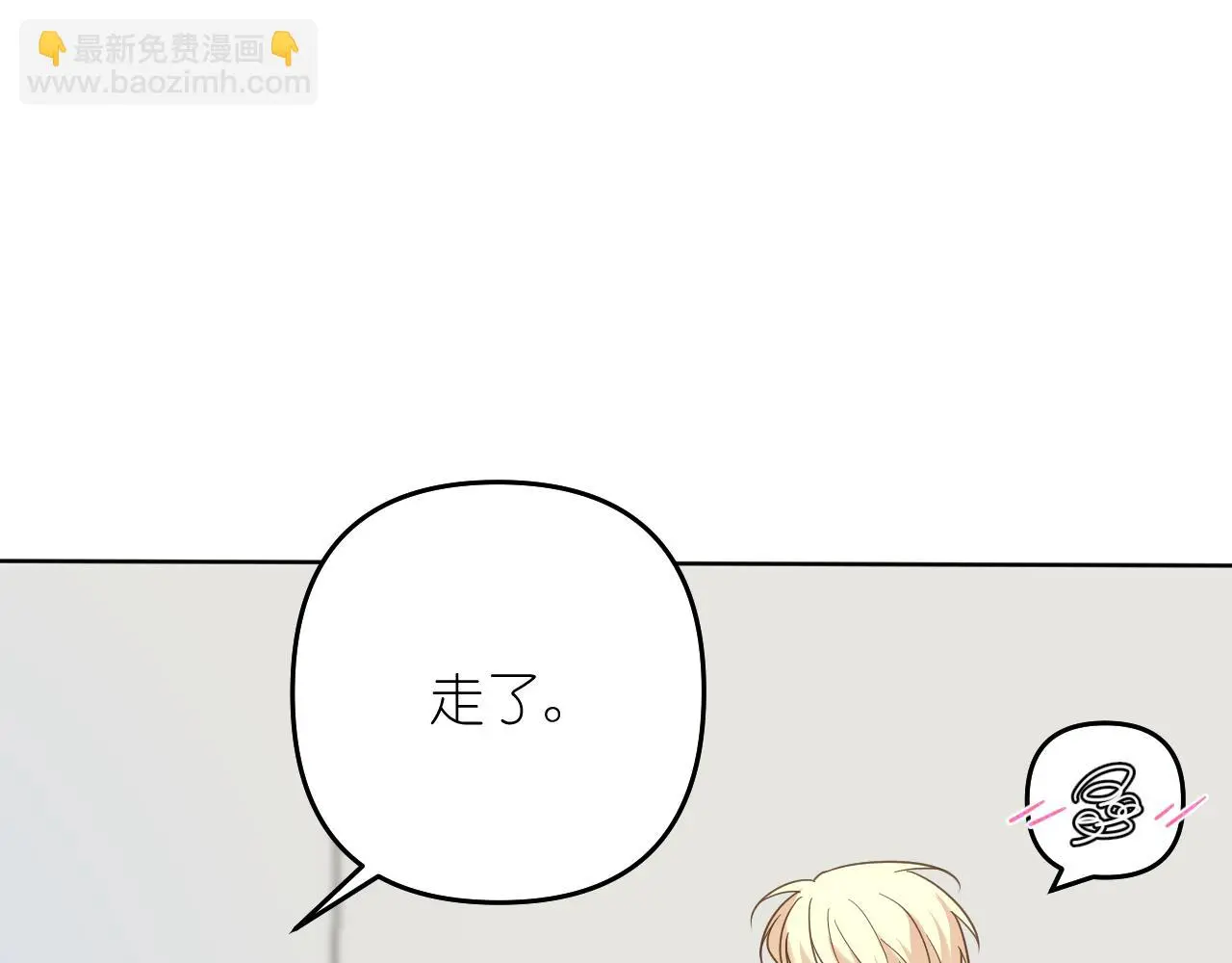 第28话 脸颊比心54
