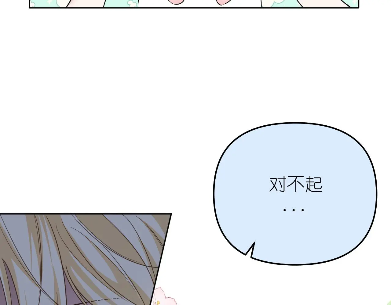 第27话 坦诚55