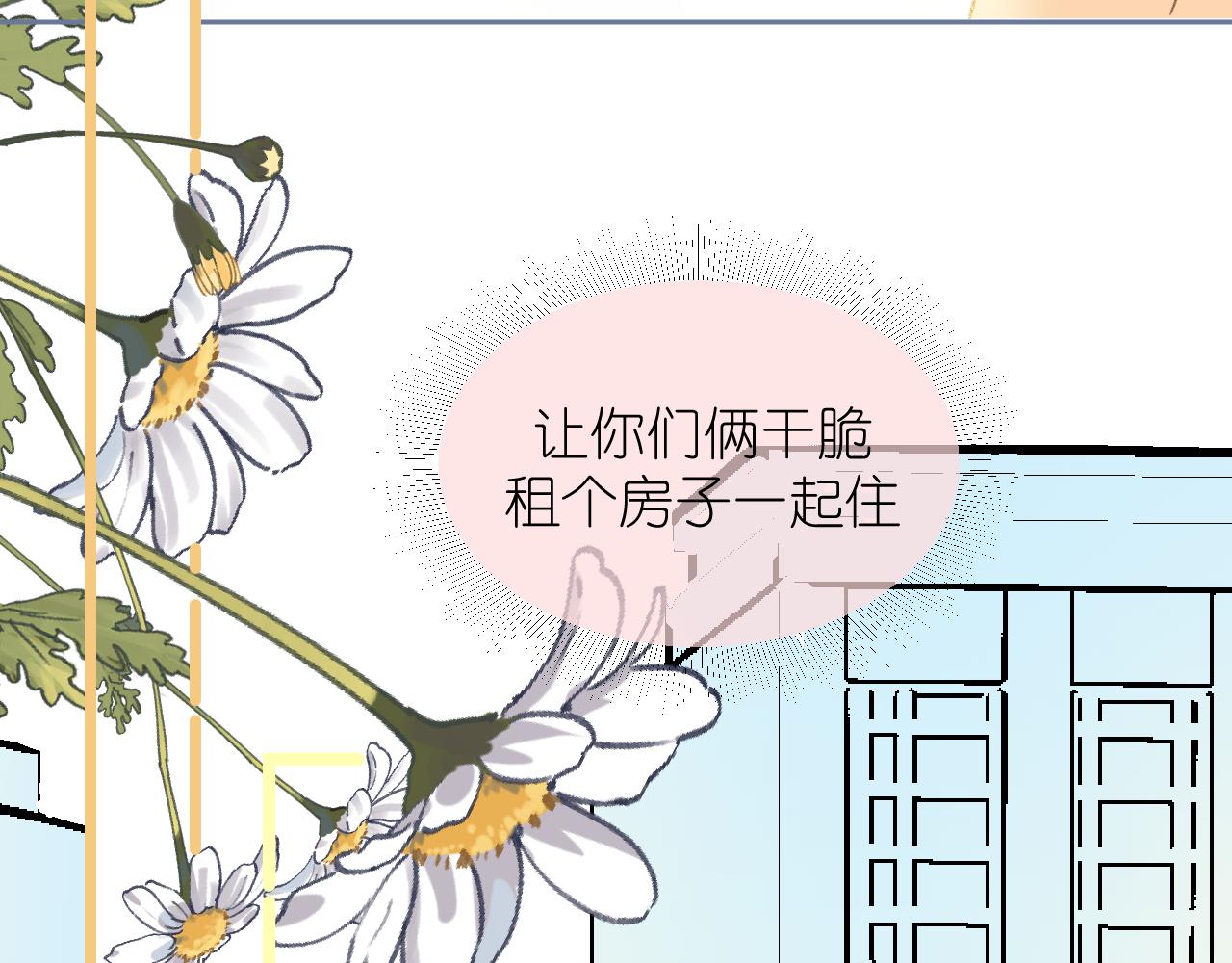 第1话     重逢44
