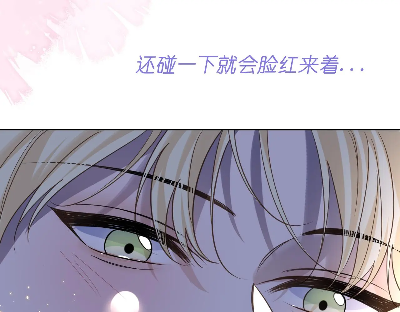第27话 坦诚69