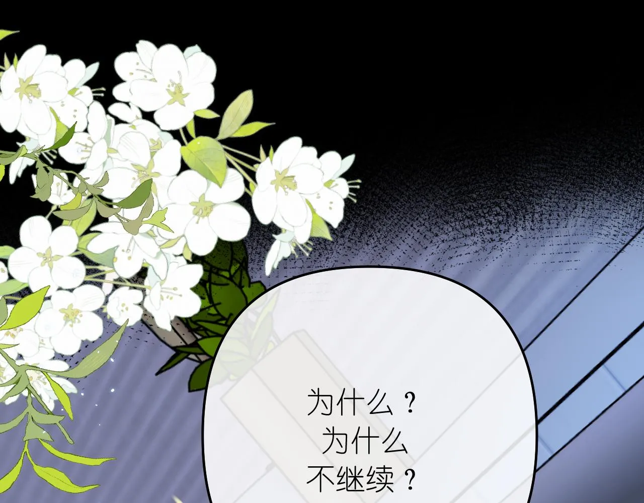 第39话 等一下60