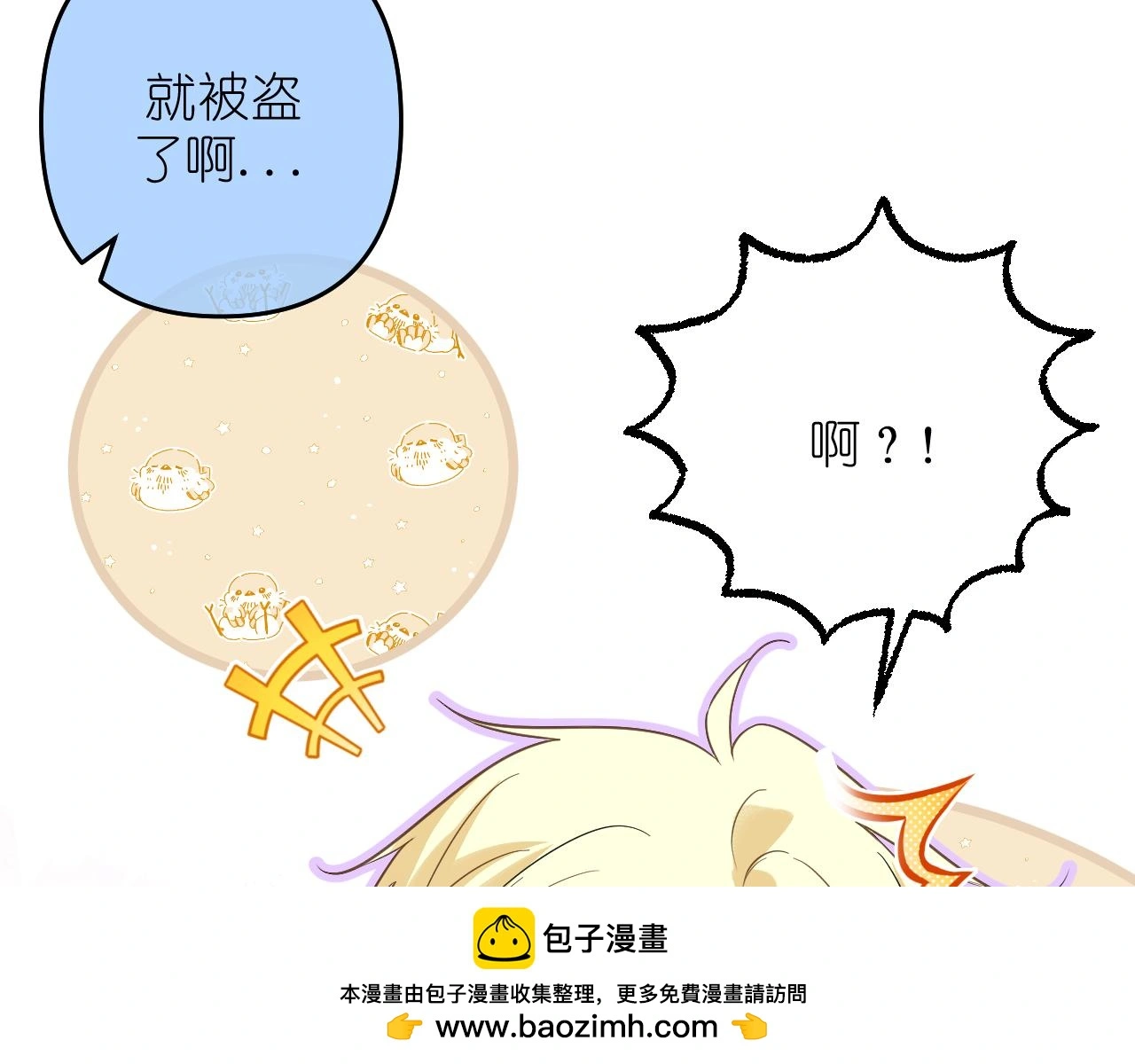 第27话 坦诚49