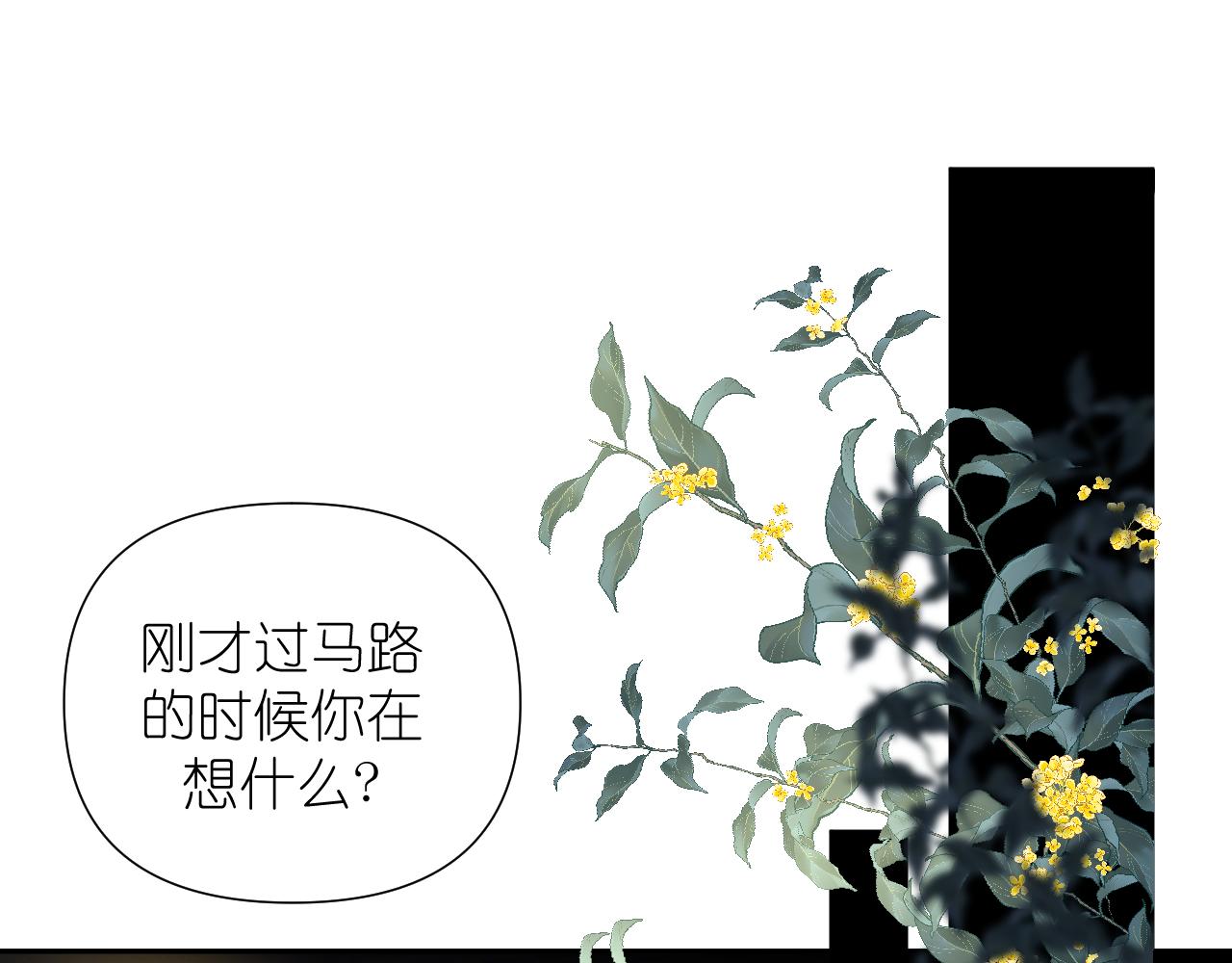 第3话     你是不是忘了18