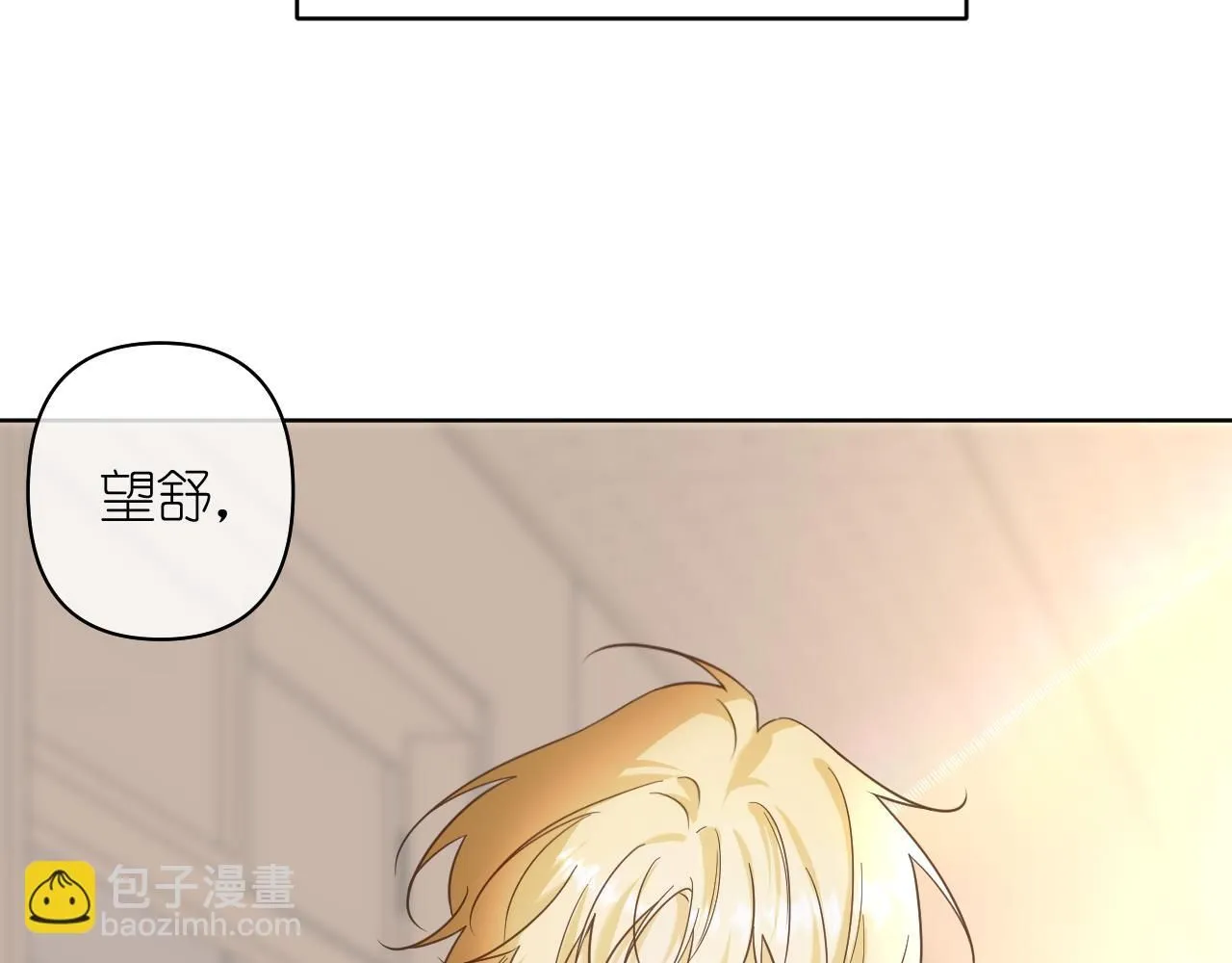 第11话  终于明白71