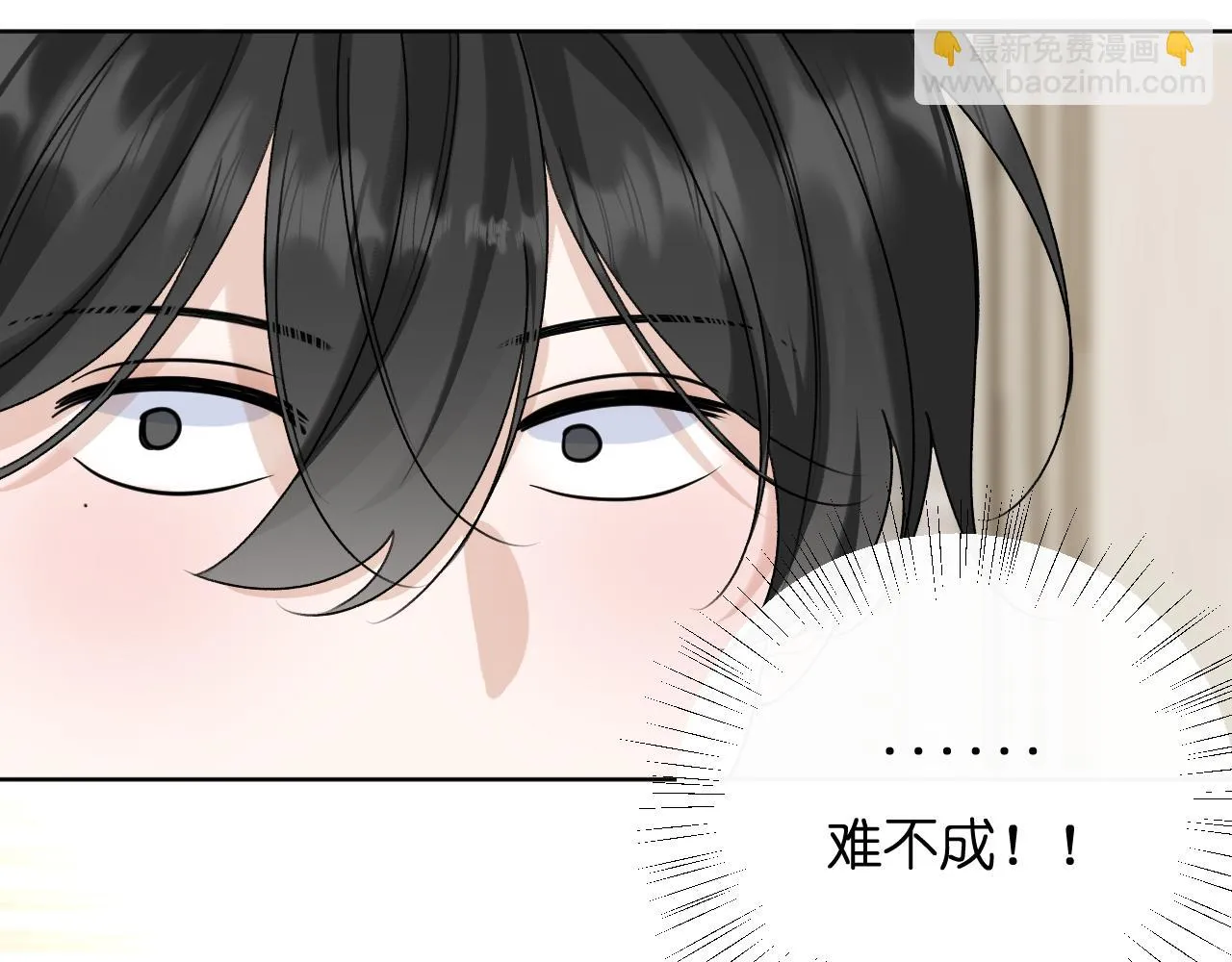 第38话 担心68